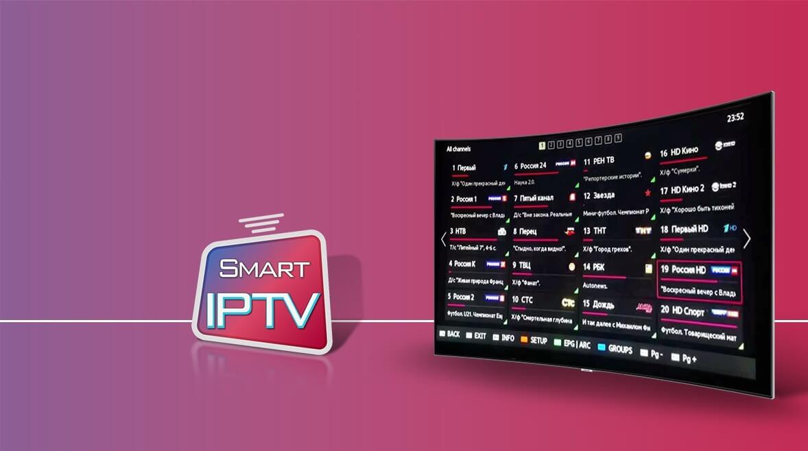 Validation de commande VIP Premium Smart IPTV Premium